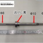 段付きｼｬﾌﾄ NAK55 26,03,16