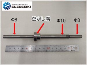 段付きｼｬﾌﾄ NAK55 26,03,16